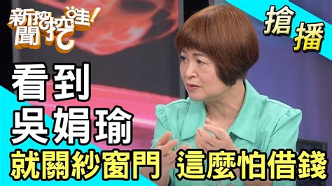 吳寂娟|吳寂娟電話號碼06